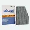 Салонный фильтр MOLDER аналог WP9147/LAK18 (LKX71)