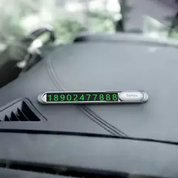 Визитка HOCO на панель автомобиля Promise metal hidden stop sign PH41 (silver)
