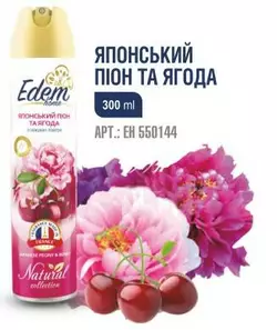 ТМ "EDEM home"Освіжувач повітря "Японський піон та ягода", Air freshener " 300ml