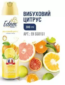 ТМ "EDEM home"Освіжувач повітря "Вибуховий цитрус", Air freshener "Explosive citrus", 300ml