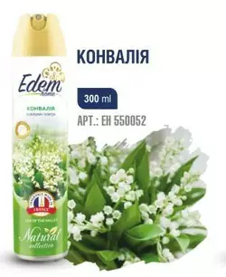 ТМ "EDEM home"Освіжувач повітря "Конвалія", Air freshener "Lily of the valley", 300ml