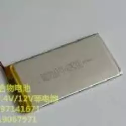 Літій-полімерний акумулятор 3.5*53*125mm (Li-ion 3.7В 2700мА·год)