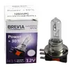 Галогеновая лампа BREVIA H15 POWER +30% 12015PC
