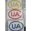 Наклейка знак "UA" цветная (90х140мм) (АМ)