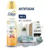 ТМ "EDEM home"Освіжувач повітря "АНТИТАБАК", Air freshener "ANTI-TOBACCO", 300ml
