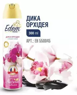 ТМ "EDEM home"Освіжувач повітря "Дика орхідея", Air freshener "Wild orchid", 300ml