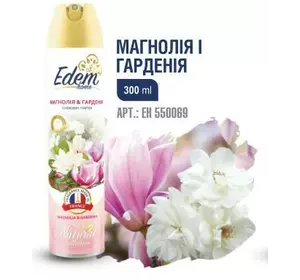 ТМ "EDEM home"Освіжувач повітря "Магнолія та гарденія", Air freshener "Magnolia and gardenia", 300ml
