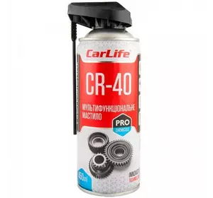 Мультифункціональне мастило CARLIFE MULTIFUNCTIONAL LUBRICANT CR-40 Professional , 450ml (24шт/уп)