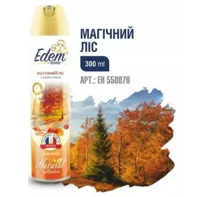 ТМ "EDEM home"Освіжувач повітря "Магічний ліс", Air freshener "Magic forest", 300ml