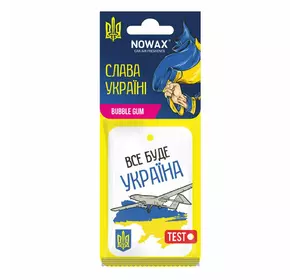 Ароматизатор повітря целюлозний Nowax серія "Слава Україні" - Bubbie Gum