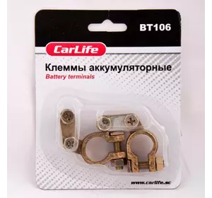 Клемма аккумуляторная АКБ CARLIFE латунь (BT106)
