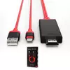 Конвертер Lighting (папа) на HDMI(папа) 1,8м, RED, 4K/2K, BOX