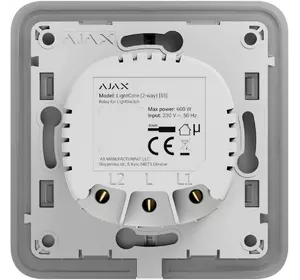 Реле для прохідного вимикача Ajax LightCore (2-way)
