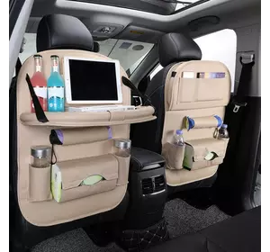 Органайзер в машину кожа на спинку со столом и карманом под планшет бежевый (BA201315BE)