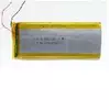 Літій-полімерний акумулятор 3.5*50*145mm (Li-ion 3.7В 3000мА·год)