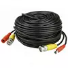 Патчкорд комбінований коаксіальний + живлення BNC + DC 20m, чорний, Q70 Патчкорд комбінований коаксіальний + живлення BNC + DC 20m, чорний, Q70