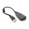 Контролер USB-sound card (7.1) 3D sound (Windows 7 ready), 20см кабель з ферритом, Blister Q250 Контролер USB-sound card (7.1) 3D sound (Windows 7 ready), 20см кабель з ферритом, Blister Q250