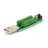 USB навантажувальний резистор USB навантажувальний резистор