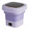 Пральна машина H576 MINI P, складана, 9л, 12В, 25Вт, 1.2кг, LED-індикатор, електронне управління, 29,5*29,5(14.5)мм, пластик, фіолетовий Пральна машина H576 MINI P, складана, 9л, 12В, 25Вт, 1.2кг, LED-індикатор, електронне управління, 29,5*29,5(14.5)мм, пластик, фіолетовий