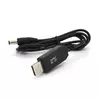 Кабель для роутера 5.5/2.5(5.5/2.1)mm(M)=> USB2.0 (Out:12V), 1м, Black, OEM Кабель для роутера 5.5/2.5(5.5/2.1)mm(M)=> USB2.0 (Out:12V), 1м, Black, OEM
