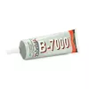 Клей Zhanlida B7000 110ml Клей Zhanlida B7000 110ml