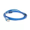Подовжувач USB 2.0 AM / AF, 1.5m, 1 ферит, прозорий синій Q250 Подовжувач USB 2.0 AM / AF, 1.5m, 1 ферит, прозорий синій Q250