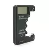 Тестер ємності LCD-BT189 цифровий для акумуляторних батарей AA/AAА/1,5V/9V Тестер ємності LCD-BT189 цифровий для акумуляторних батарей AA/AAА/1,5V/9V