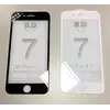 Стекло защитное 5D iPhone 6 Plus