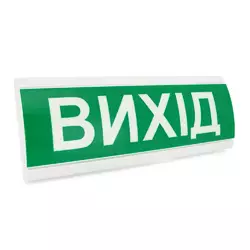 Оповіщувач "Вихід" табло світлове ТС-12 (DC12V30mA) Пластик, 30х11см Оповіщувач "Вихід" табло світлове ТС-12 (DC12V30mA) Пластик, 30х11см