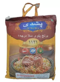 Рис 5 кг Pashudi Basmati
