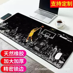 Килимок 300*800 тканинний "Kobe Bryant" з боковою прошивкою, товщина 3 мм, Пакет Килимок 300*800 тканинний "Kobe Bryant" з боковою прошивкою, товщина 3 мм, Пакет