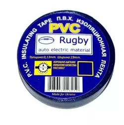 Ізолента PVC Rugby 0,18 * 17мм * 10м (синя), діапазон робочих температур: від - 10 ° С до + 80 ° С, норм якість, Ціна за шт !!! Ізолента PVC Rugby 0,18 * 17мм * 10м (синя), діапазон робочих температур: від - 10 ° С до + 80 ° С, норм якість, Ціна за шт !!!