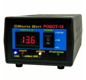 Інтелектуальне ЗУ РОБОТ-12 десульфатирующее для акумулятора 12V (1-200Ah) (MF, WET,AGM,GEL,CA/CA), 160-245V,Ток заряду 12,5А, крокодили в комплекті Інтелектуальне ЗУ РОБОТ-12 десульфатирующее для акумулятора 12V (1-200Ah) (MF, WET,AGM,GEL,CA/CA), 160-245V,Ток заряду 12,5А, крокодили в комплекті