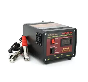 Пуско-зарядне ЗУ РОБОТ-60 для акумуляторів 12/24V (5-600Ah) (MF, WET, AGM, GEL, CA/CA), 160-245V, Струм заряду 40А, крокодили в комплекті Пуско-зарядне ЗУ РОБОТ-60 для акумуляторів 12/24V (5-600Ah) (MF, WET, AGM, GEL, CA/CA), 160-245V, Струм заряду 40А, крокодили в комплекті