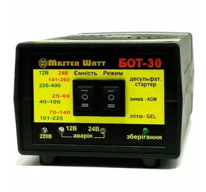 Десульфатирующее ЗУ БОТ-30 для акумулятора 12/24V (25-400Ah) (MF, WET, AGM, GEL, CA/CA), 160-245V, Струм заряду 20А, з функцією пуску Десульфатирующее ЗУ БОТ-30 для акумулятора 12/24V (25-400Ah) (MF, WET, AGM, GEL, CA/CA), 160-245V, Струм заряду 20А, з функцією пуску