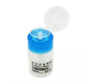Ємність із дозатором MAX-05, пластмас, 50ml, ОЕМ Ємність із дозатором MAX-05, пластмас, 50ml, ОЕМ