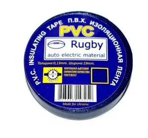 Ізолента PVC Rugby 0,18 * 17мм * 30м (чорна), діапазон робочих температур: від - 10 ° С до + 80 ° С, норм якість, Ціна за шт !!! Ізолента PVC Rugby 0,18 * 17мм * 30м (чорна), діапазон робочих температур: від - 10 ° С до + 80 ° С, норм якість, Ціна за шт !!!