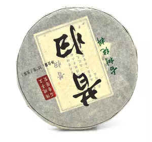 Китайський чай Raw Tea Pu'er, 357g (Млинець/Лепешка), ціна за млинець, Q10