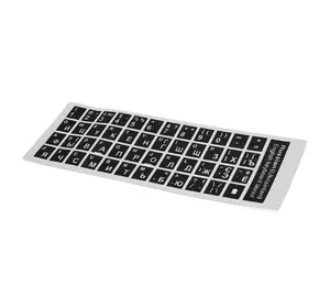 Наклейки на клавіатуру чорні з білими Англ., Укр та Рус.літерами, Q500
