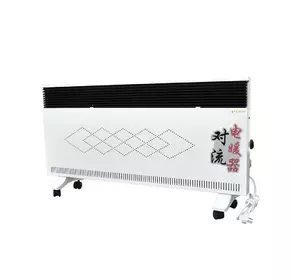 Електричний конвектор, 1500W. 2 режими (750W/1500W). 11-16м ². Терморегулятор. 1000x450x90 мм. Box + перехідник на євророзетку Електричний конвектор, 1500W. 2 режими (750W/1500W). 11-16м ². Терморегулятор. 1000x450x90 мм. Box + перехідник на євророзетку