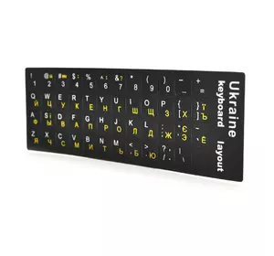 Наклейки на клавіатуру чорні з жовтими Англ. буквами, Рус.буквамі і Укр. буквами, Q100