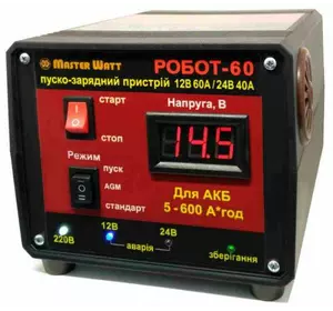 Пуско-зарядне ЗУ РОБОТ-60 для акумуляторів 12/24V (5-600Ah) (MF, WET, AGM, GEL, CA/CA), 160-245V, Струм заряду 40А, крокодили в комплекті