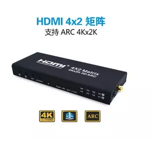 HDMI спліттер Matrix 4X2, 4K 2K 3D (220*168*53) 0.6 кг